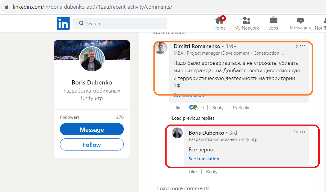 Dubenko_Boris_001__SoR_002__-LinkedIn.png